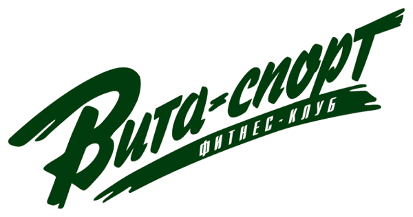Вита-спорт | Фитнес клуб в Барнауле