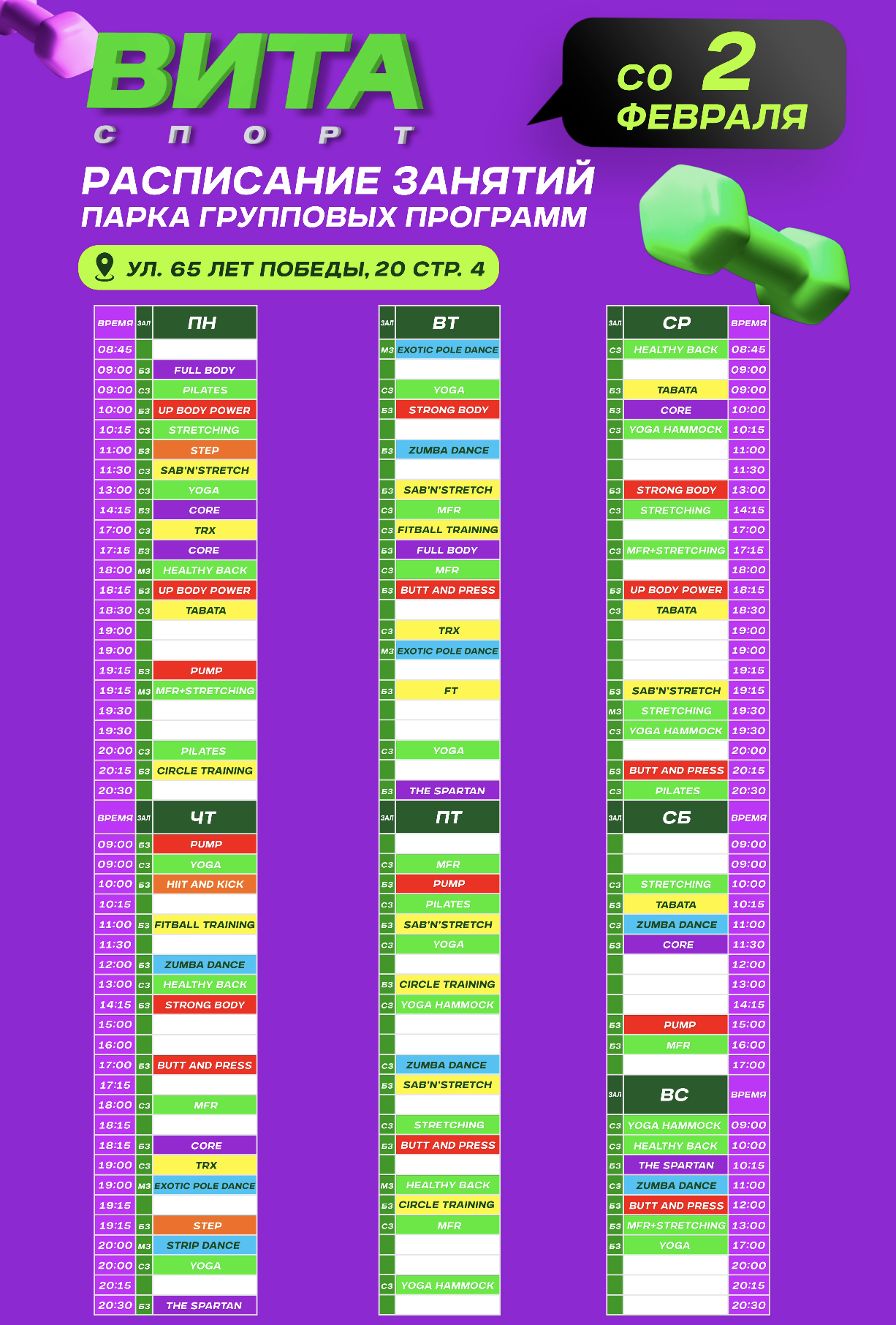 screenshot-2026-02-01-at-4.28.04-pm screenshot-2026-02-01-at-4.28.04-pm