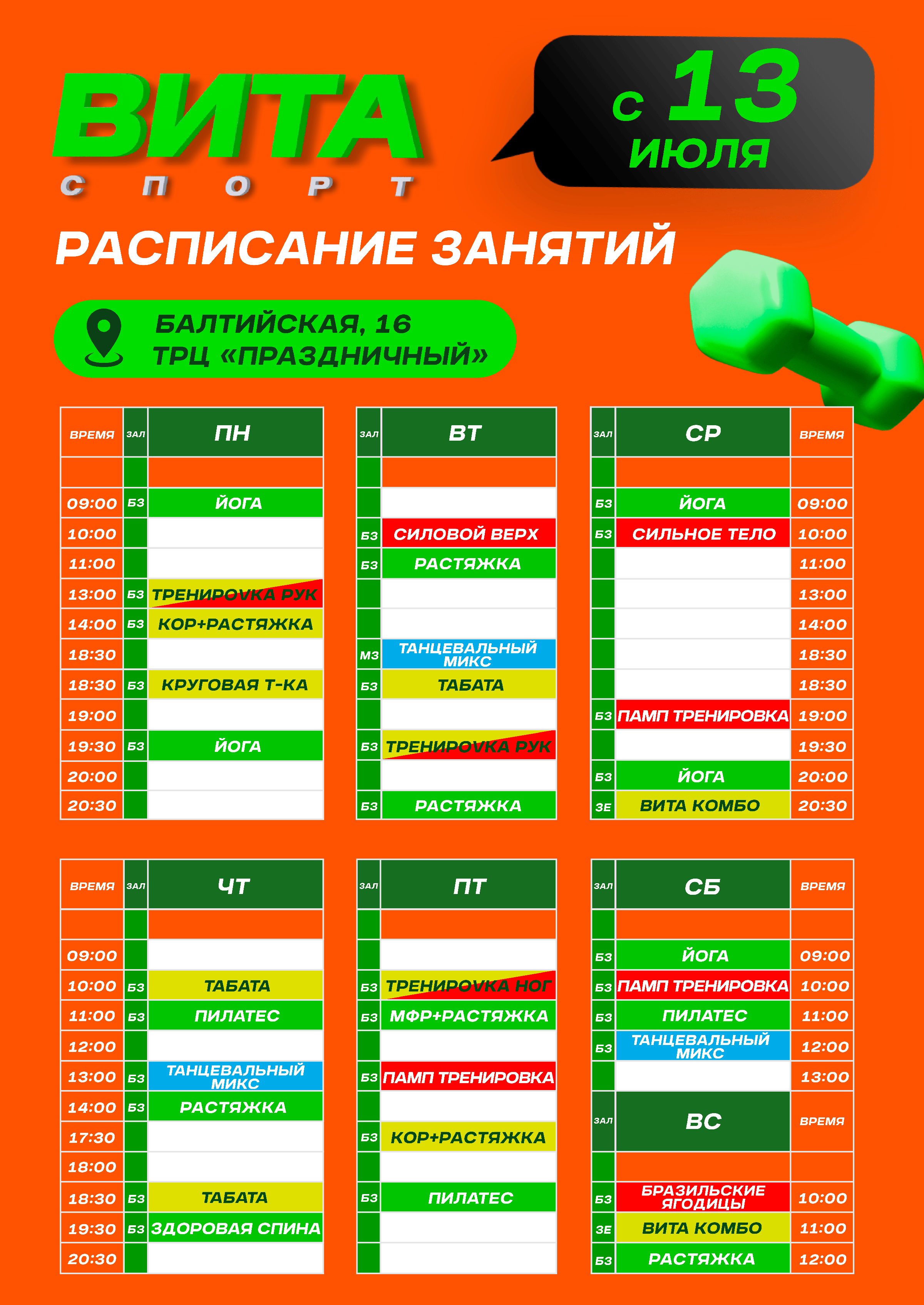 —-13—4-02-2 —-13—4-02-2