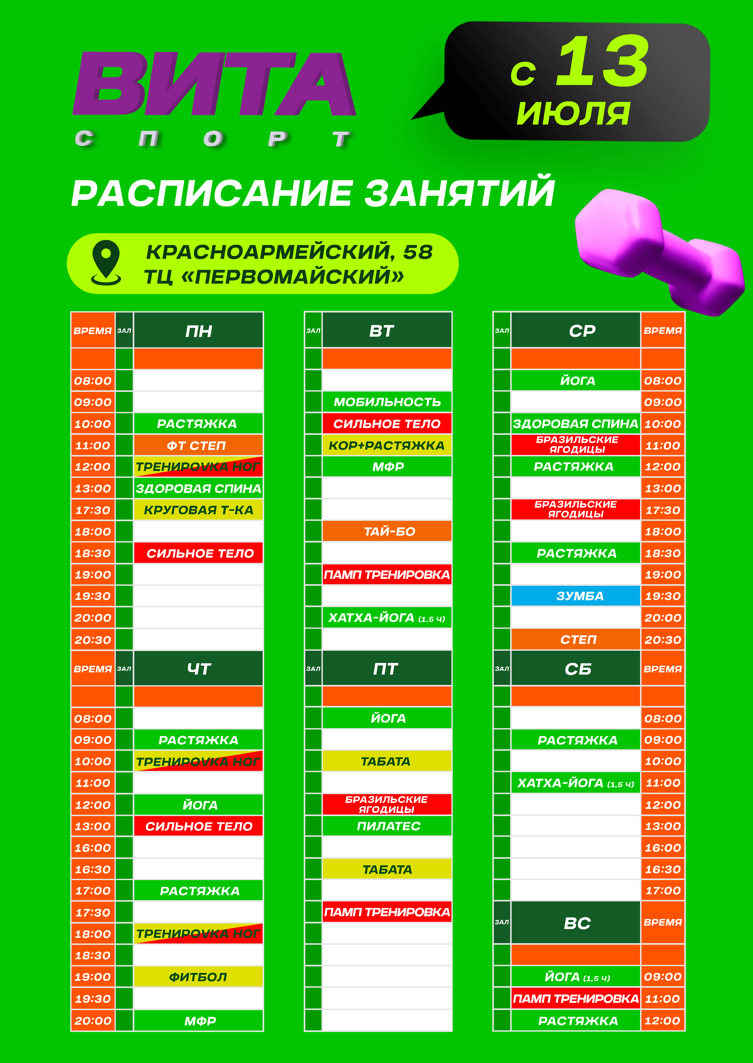 —-13—4-02-2 —-13—4-02-2