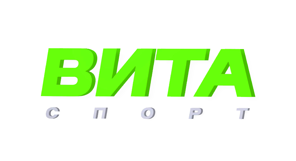 Вита-спорт | Фитнес клуб в Барнауле